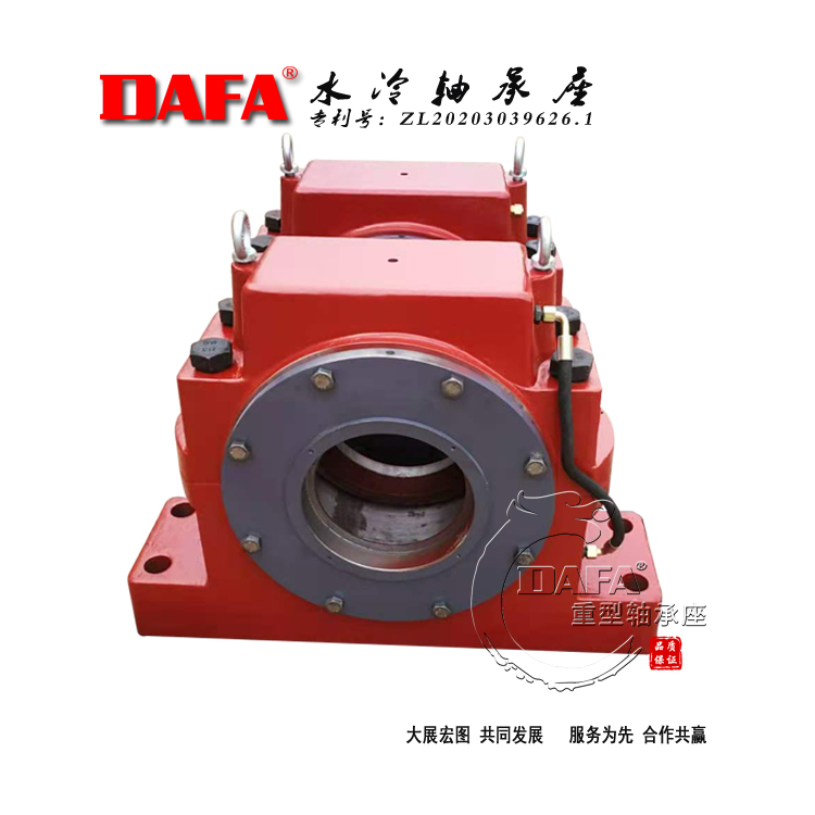 水冷軸承座,用于軸承外徑420毫米的大型水冷軸承座SL4-420